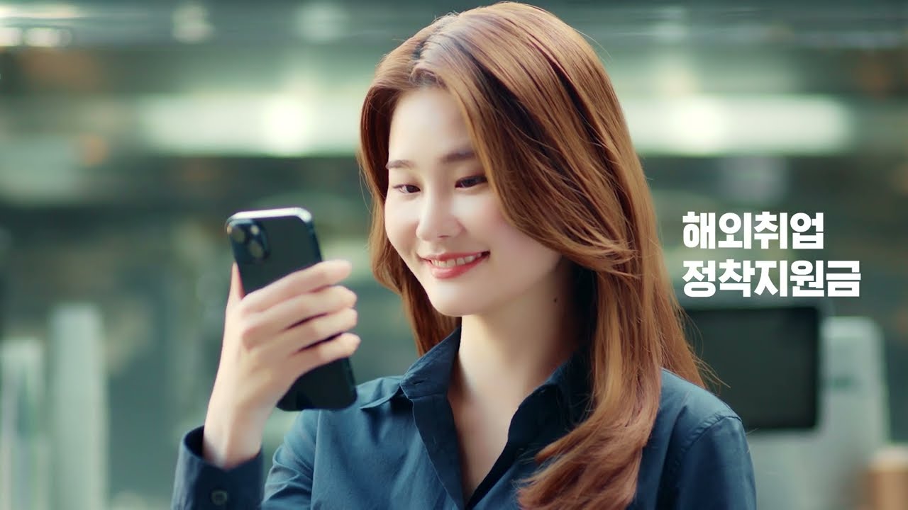 WorldJob Plus — Overseas careers video thumbnail